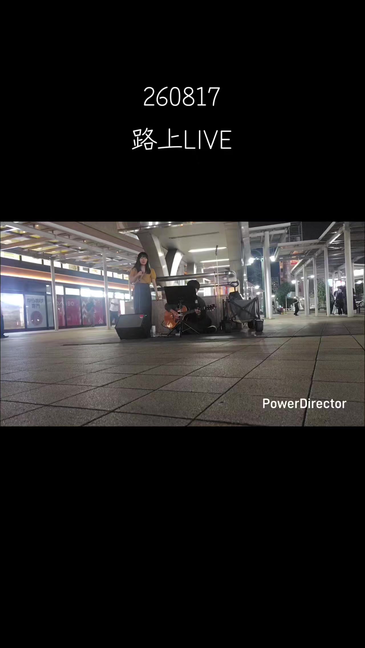 @ライブの旅人