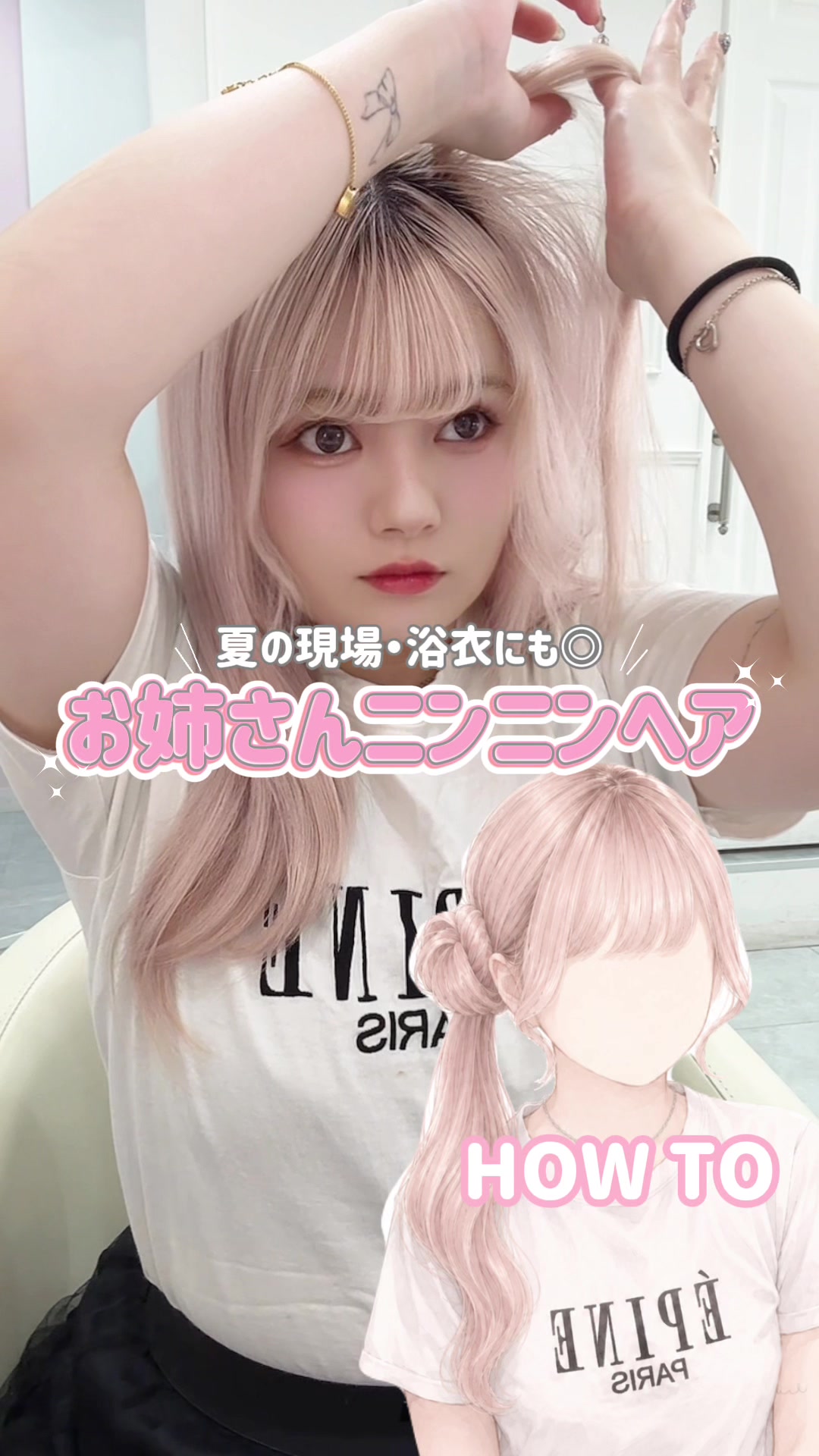 @ãŸããšð衚åéãã³ã¯çŸå®¹åž«ðâžâžâžâž