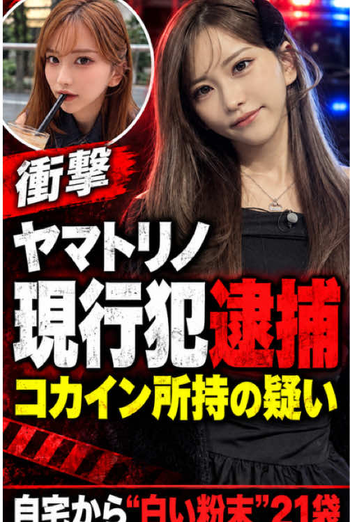 @春活channel