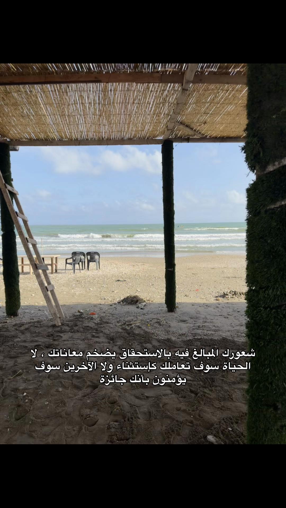 @الشيخة👑