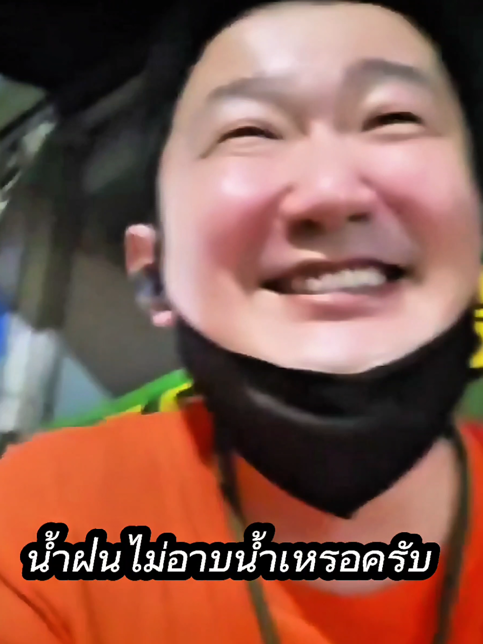 @แจดู🤹♂️