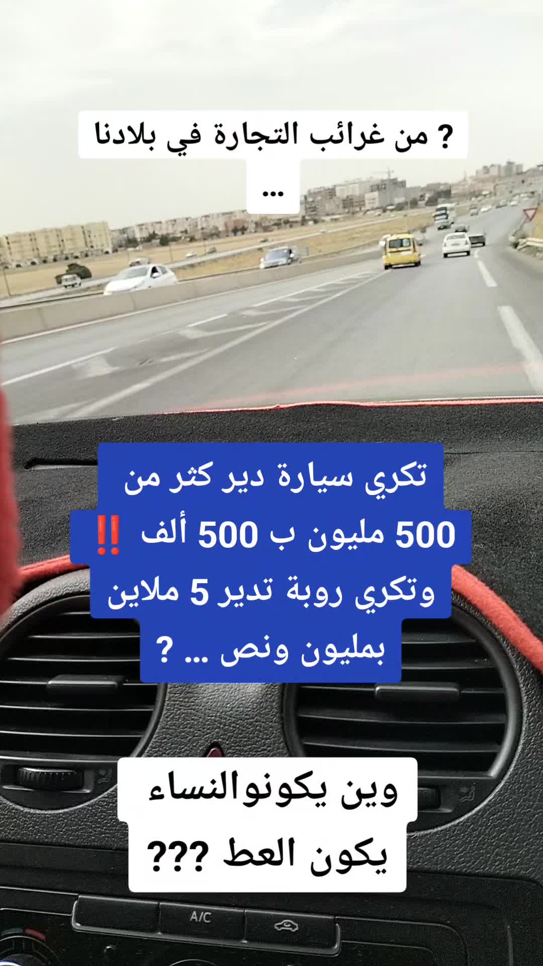 @Yassine Riche man