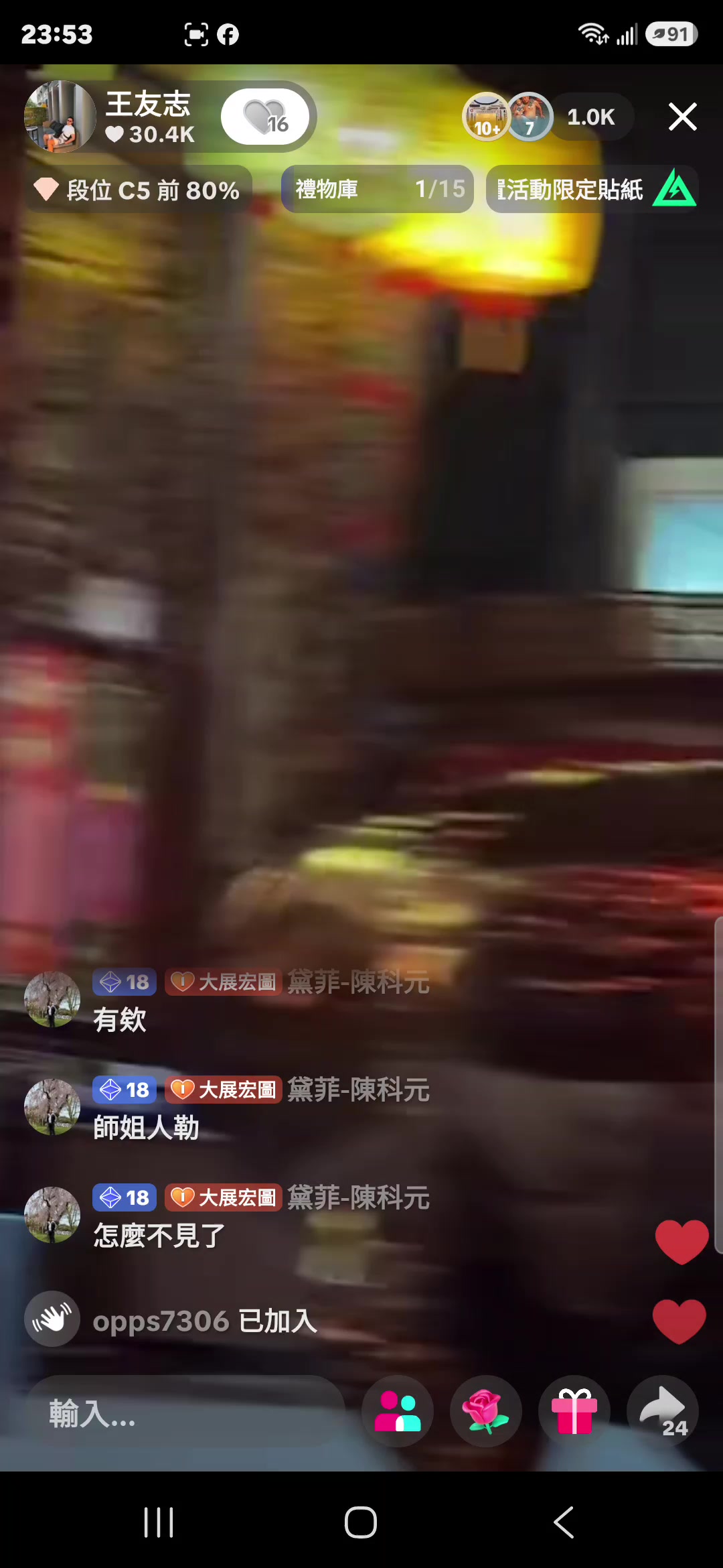 @社會實事
