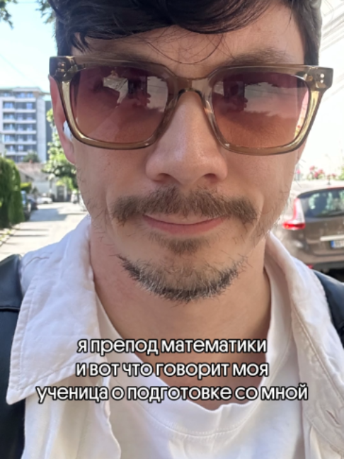 @тгк: математик Эйджей