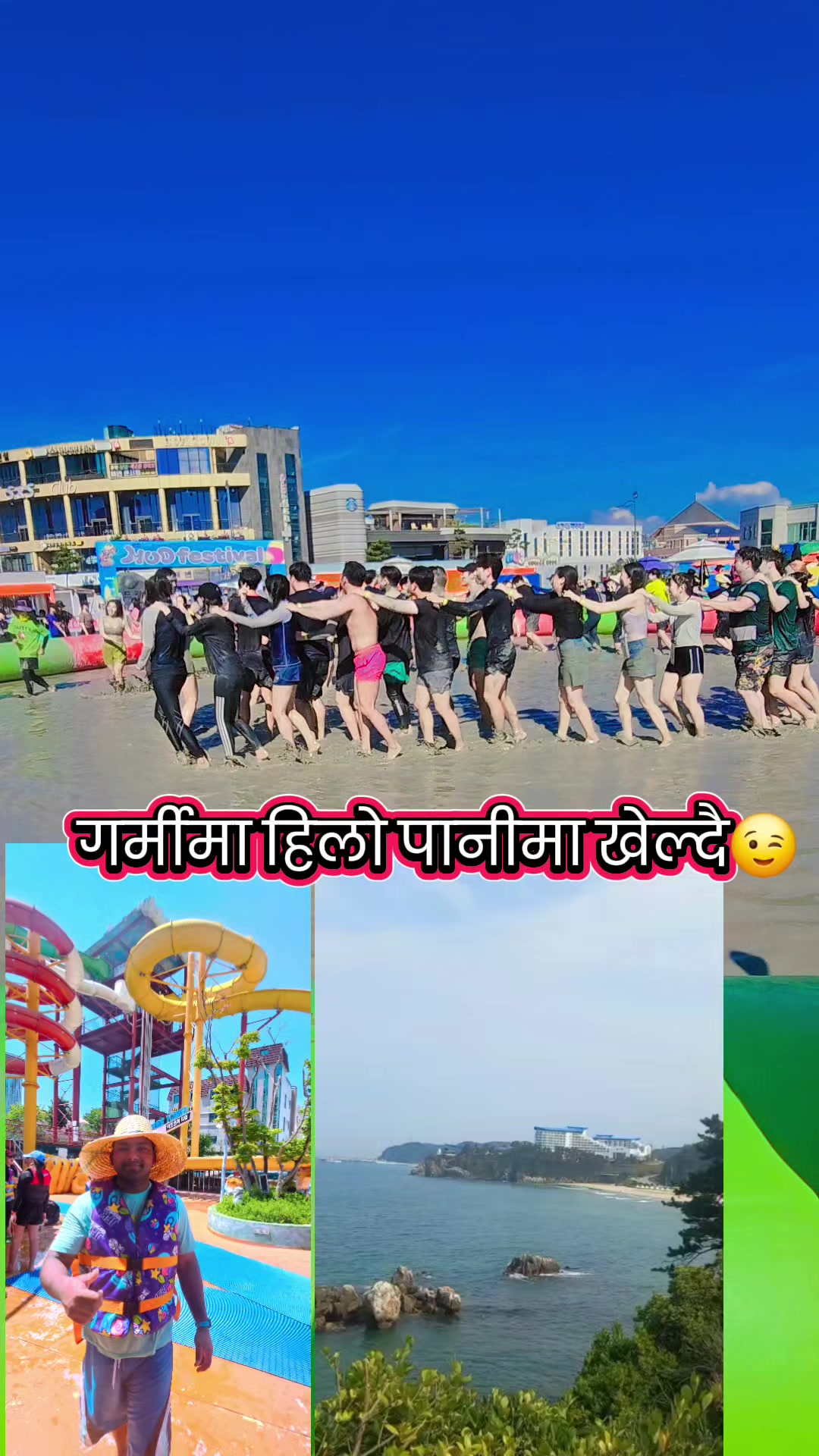 @Chandra Sharma 🇳🇵🇰🇷
