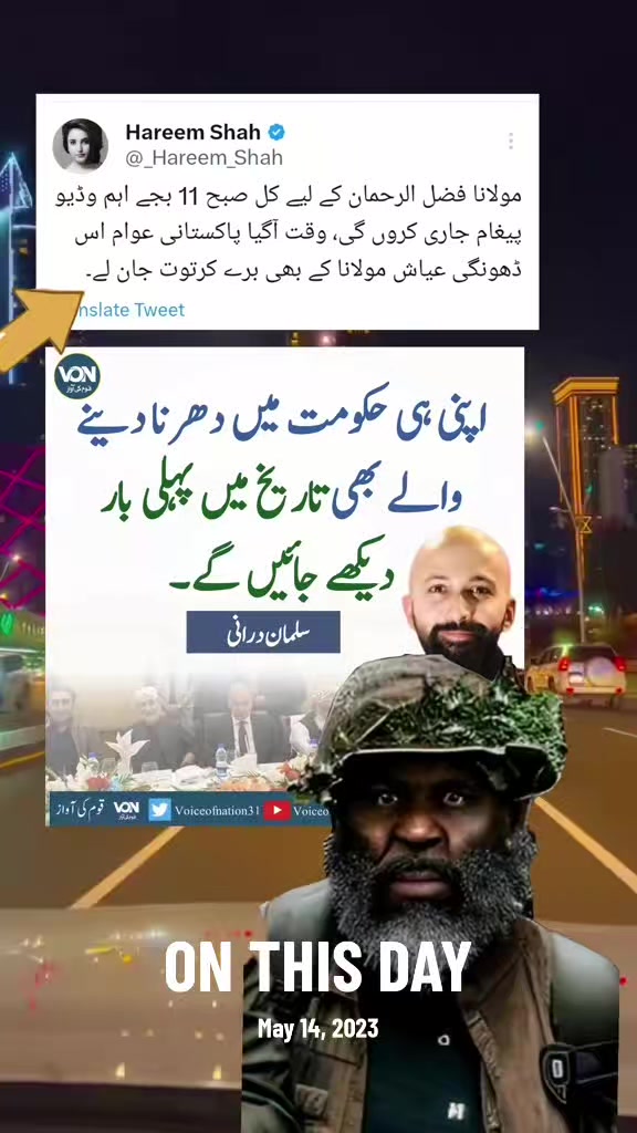 @PAKHTOON Yaar☝️