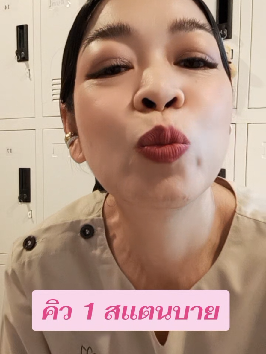 @มายเนมอีสศศิ🌸ศศิกัญญ์🌸