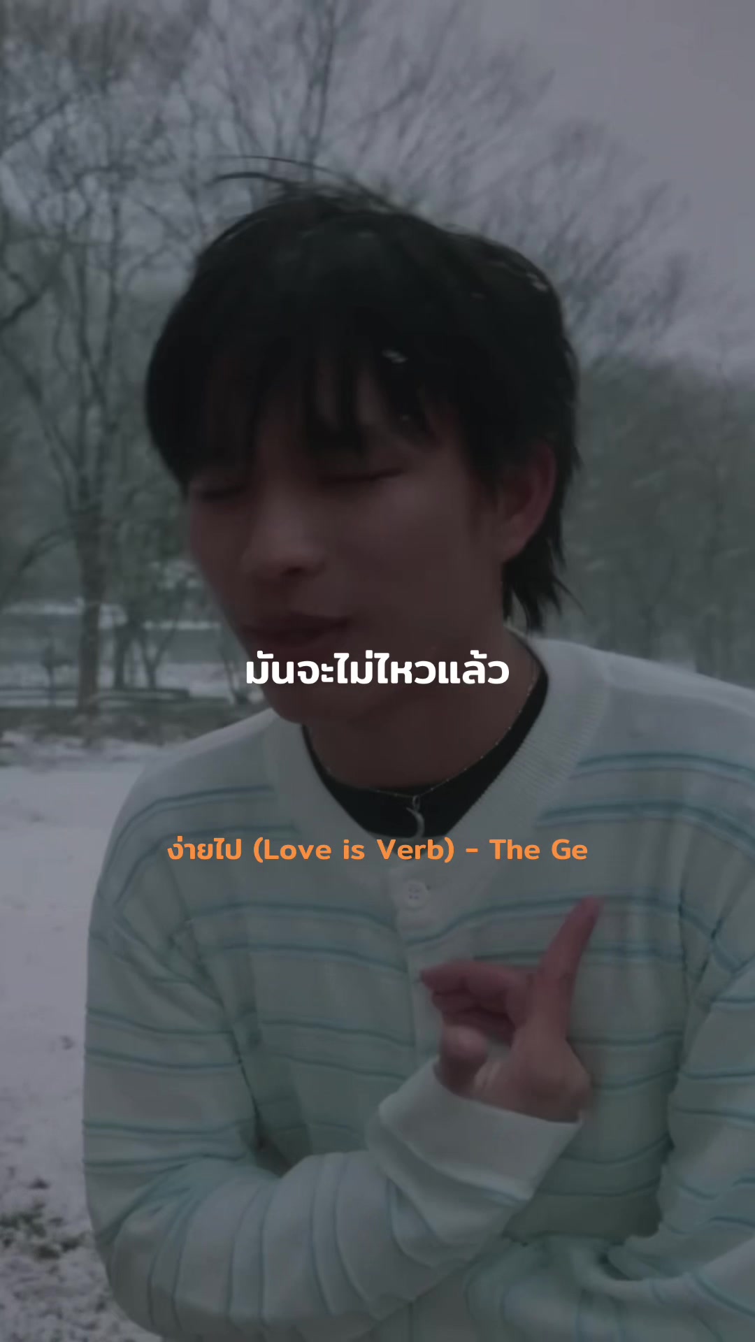 @ก็ชอบฟังเพลงง่ะ🎶🎤