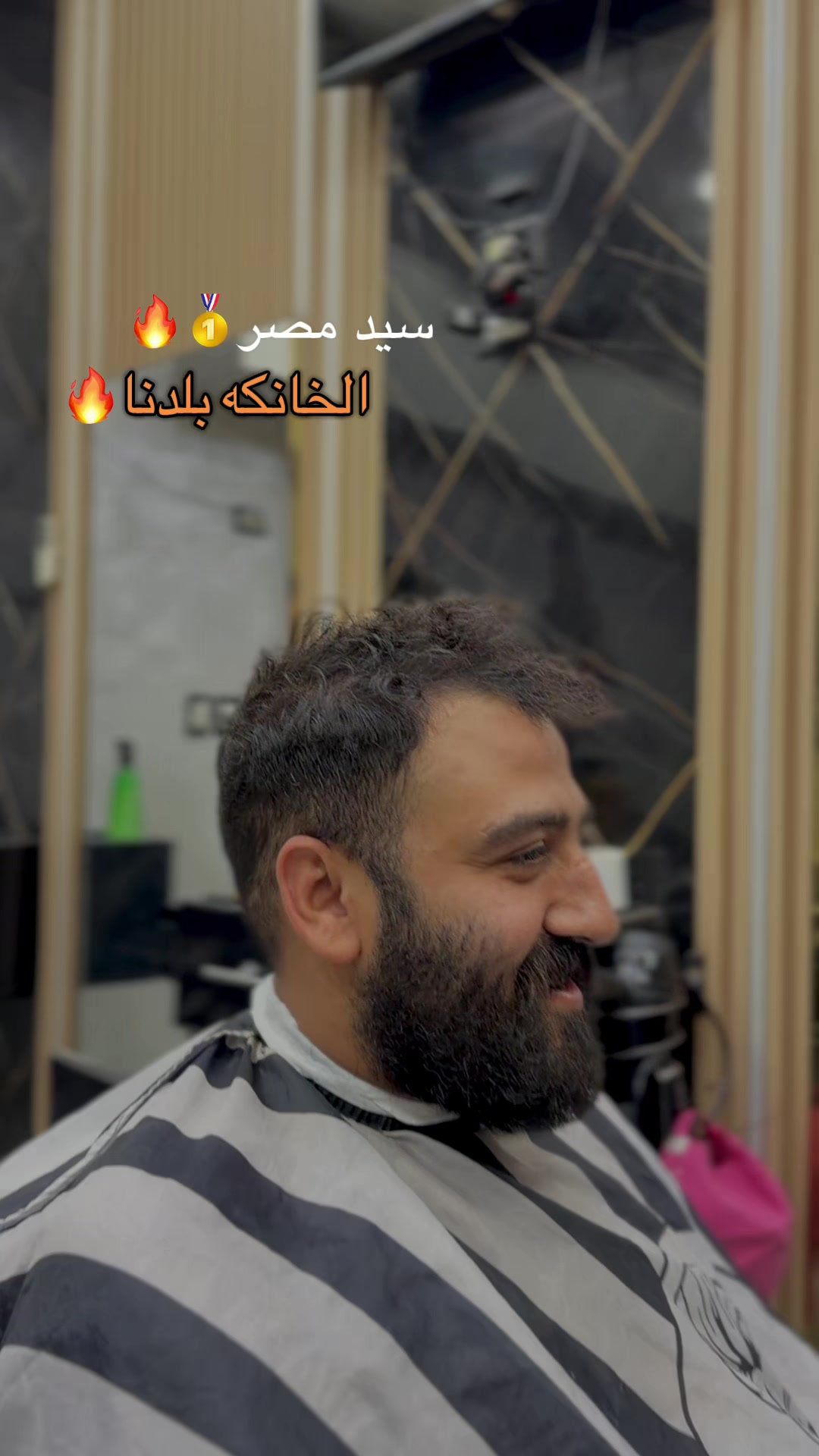 @عمار ارابيسك💈✂️💈
