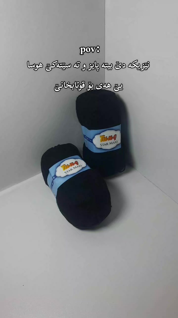 @بروج_کروشێ🧶