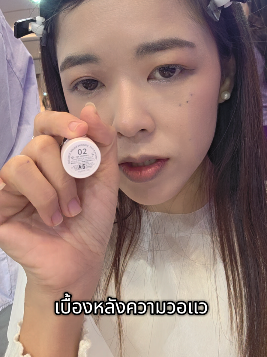 @witch.nannie
