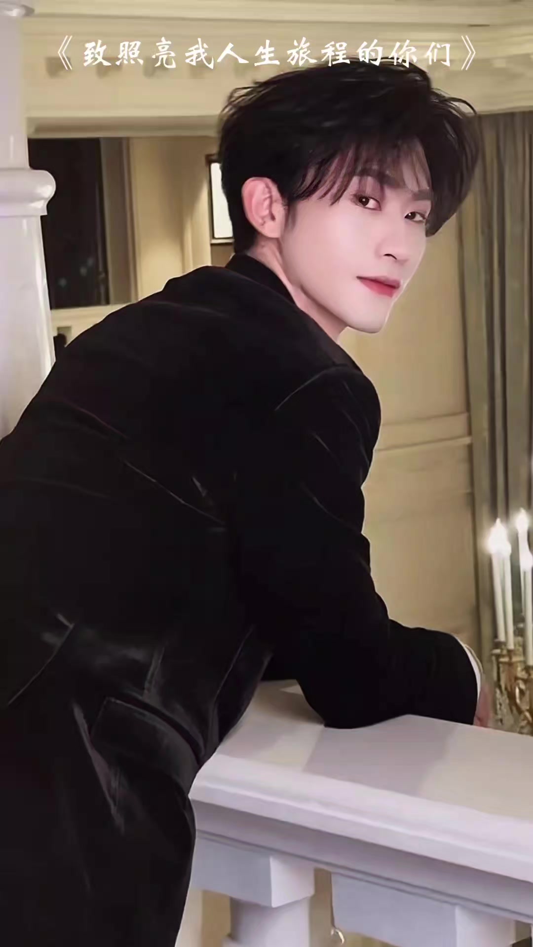 @Xiangsidou.id