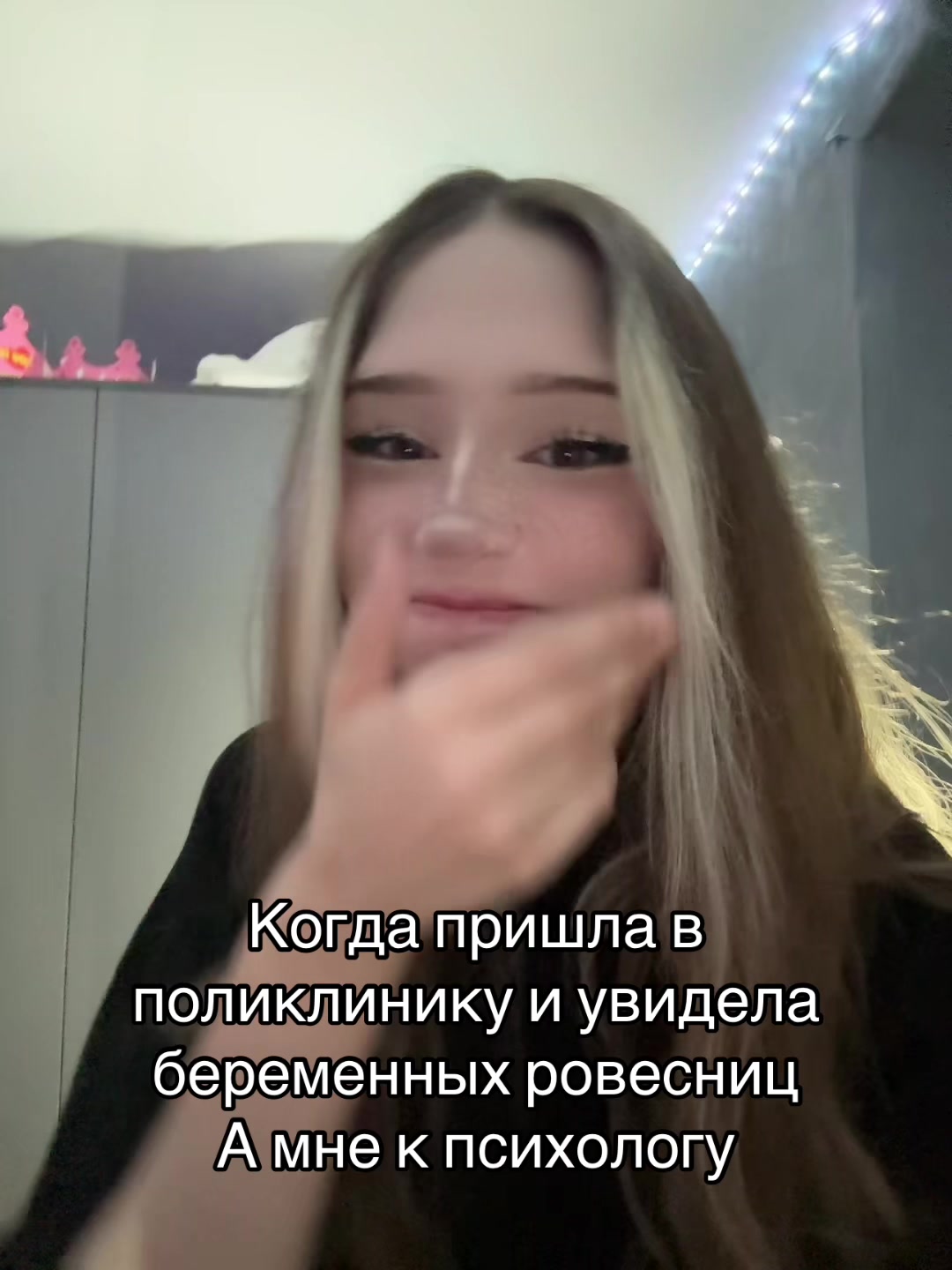 @Phela