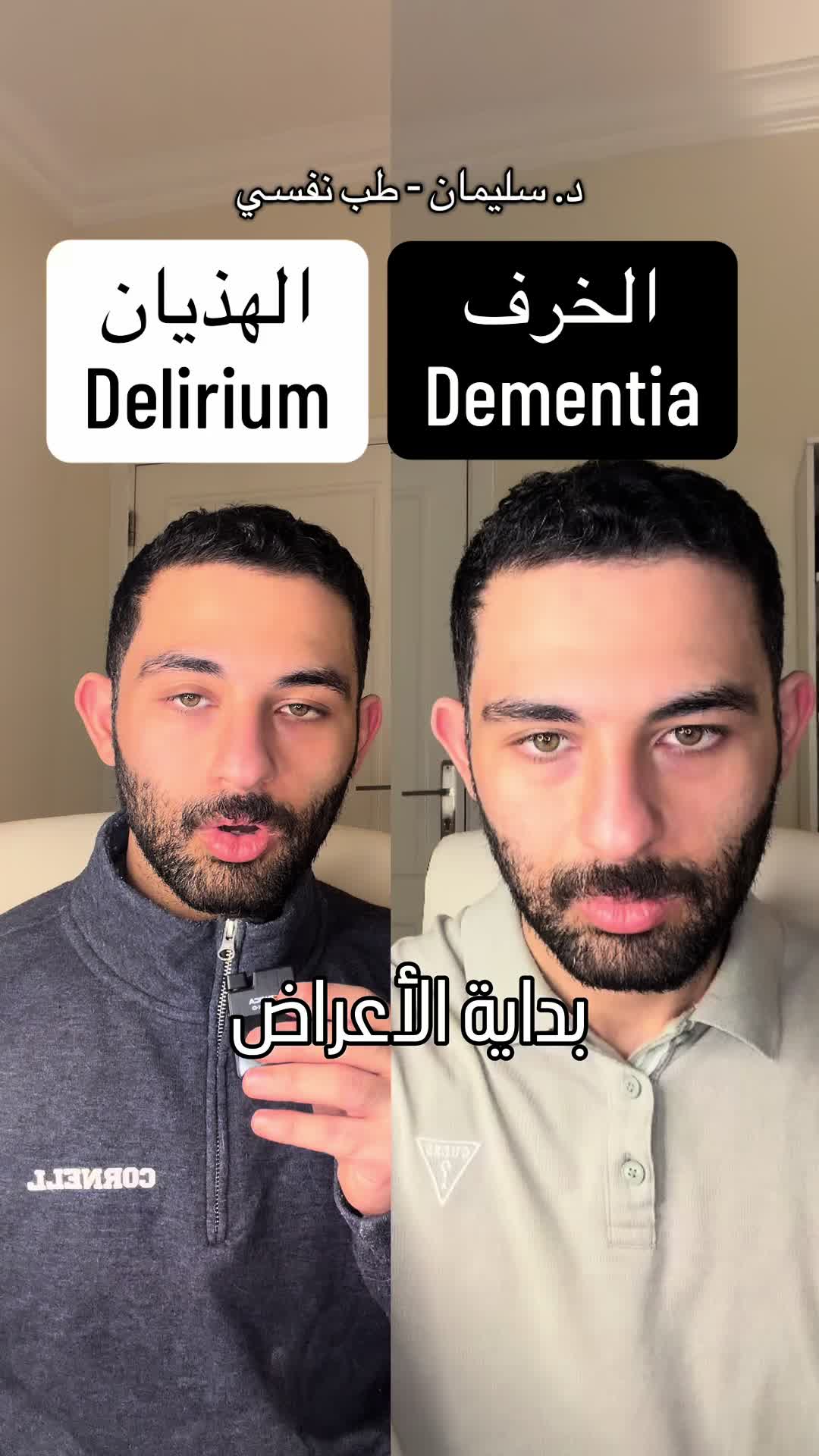 @drsleman
