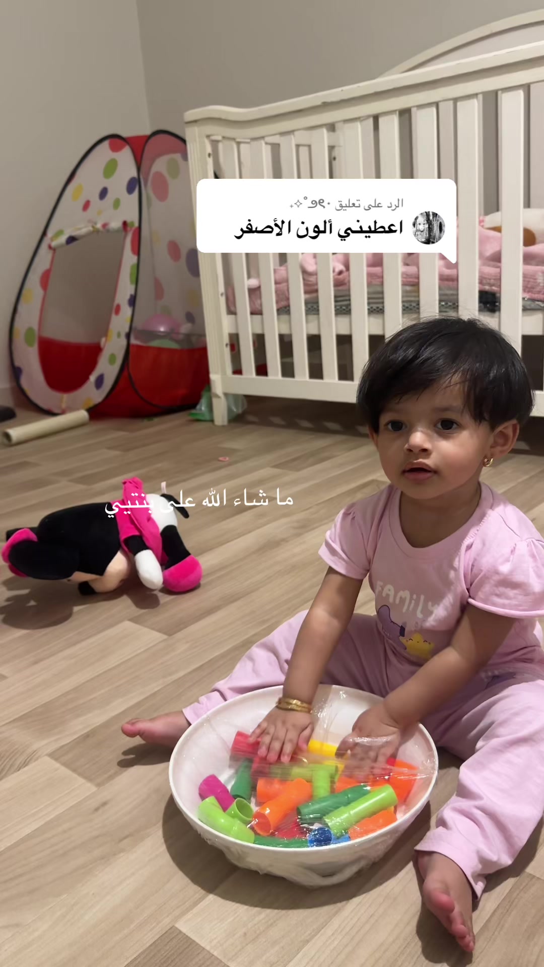 @ريم أم ميعاد.