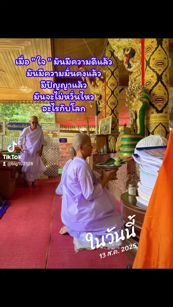 @เศรษฐีเหนือดวง