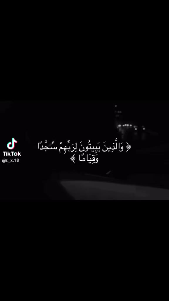@طريق لهداية