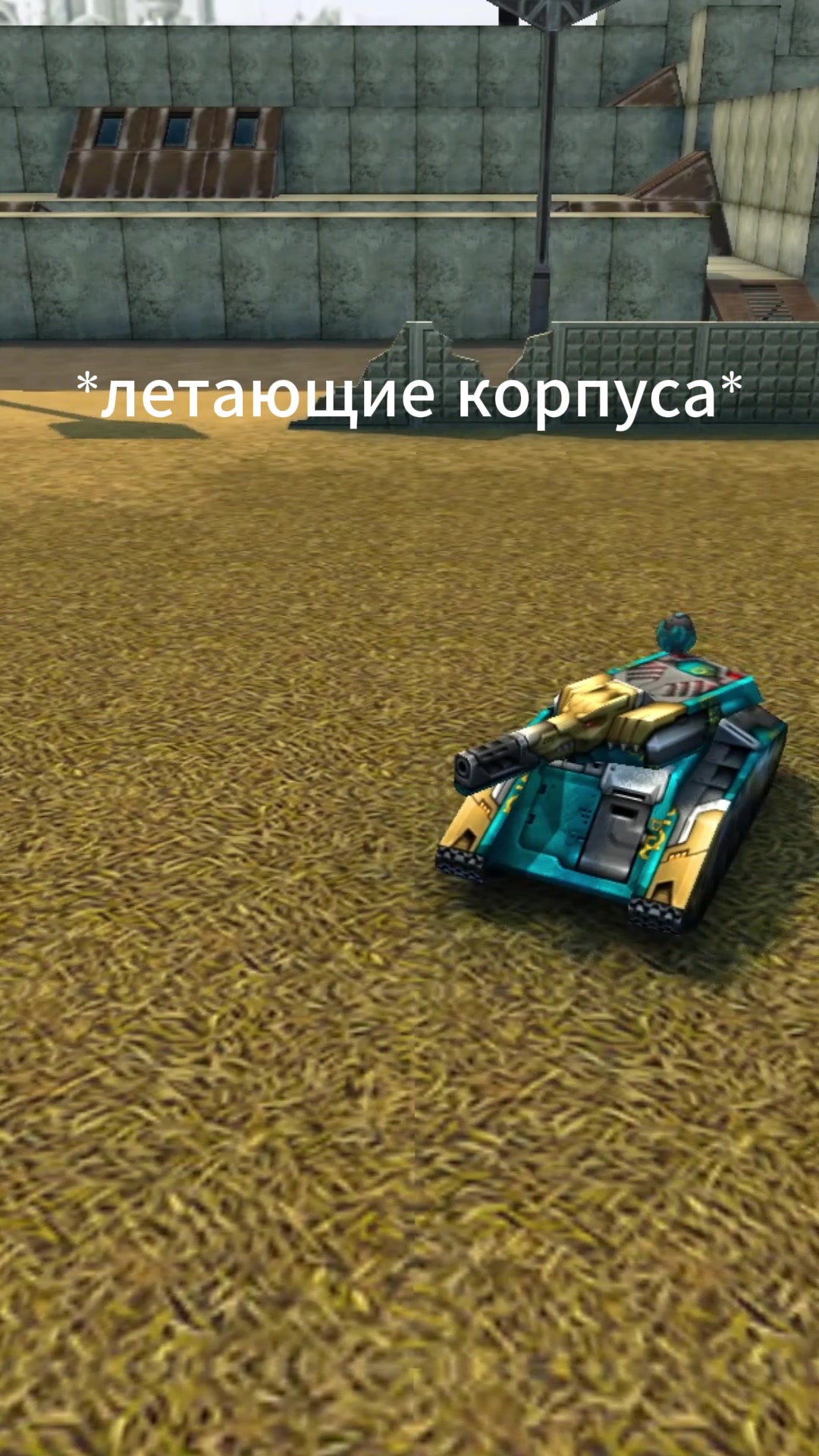 @BigTanks
