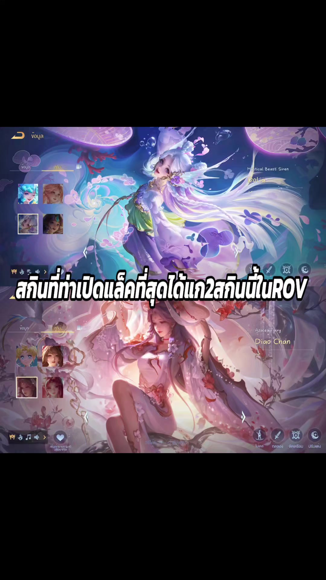 @⊡ อ้ายหมบ ⊡