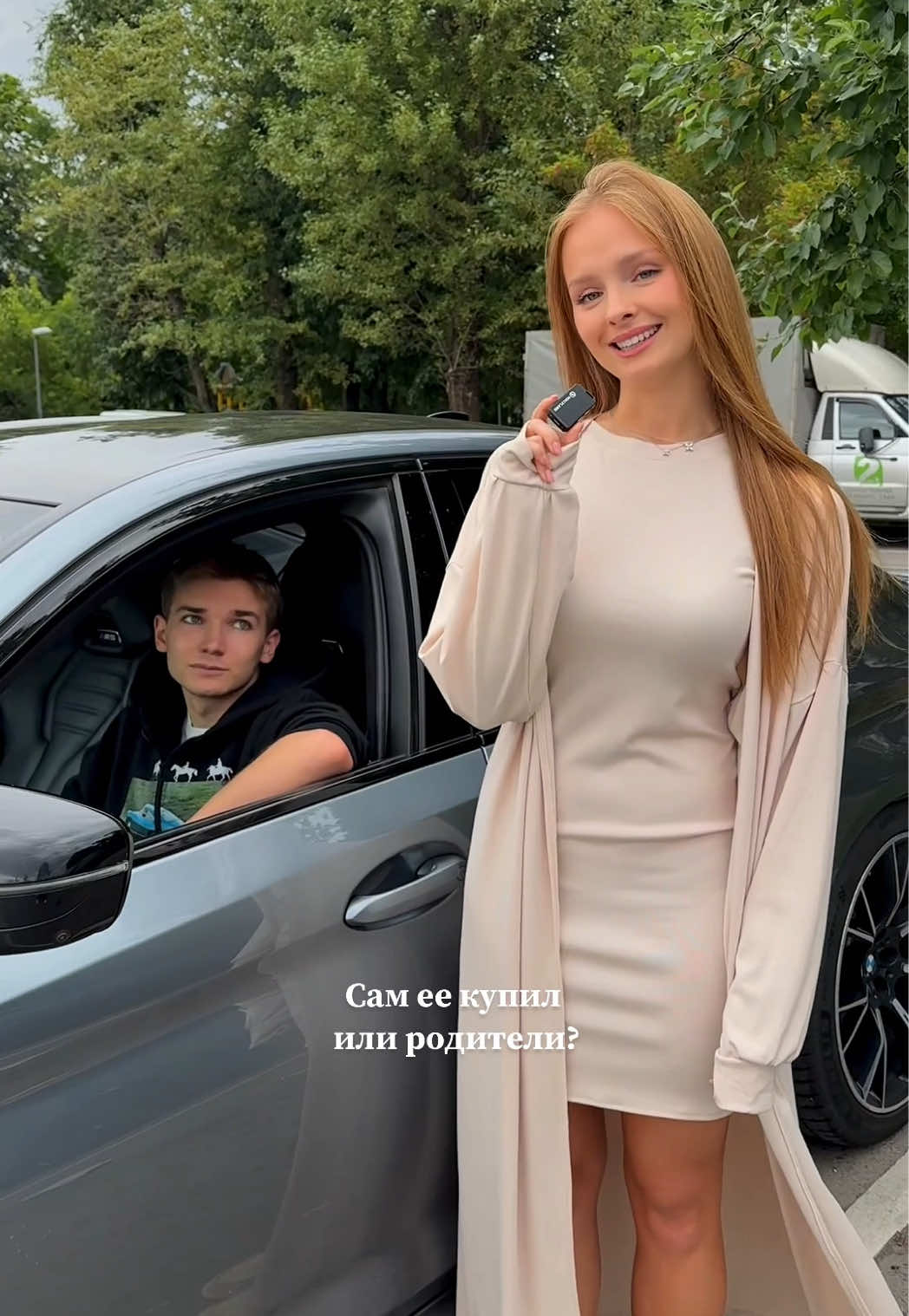 @$ашуля