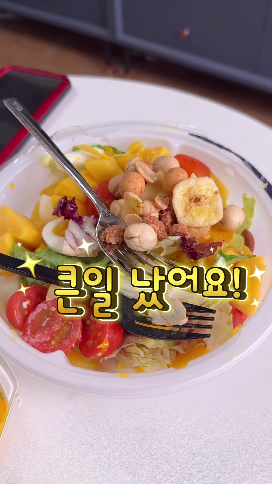 @은주네농원&복사자&알달달펍