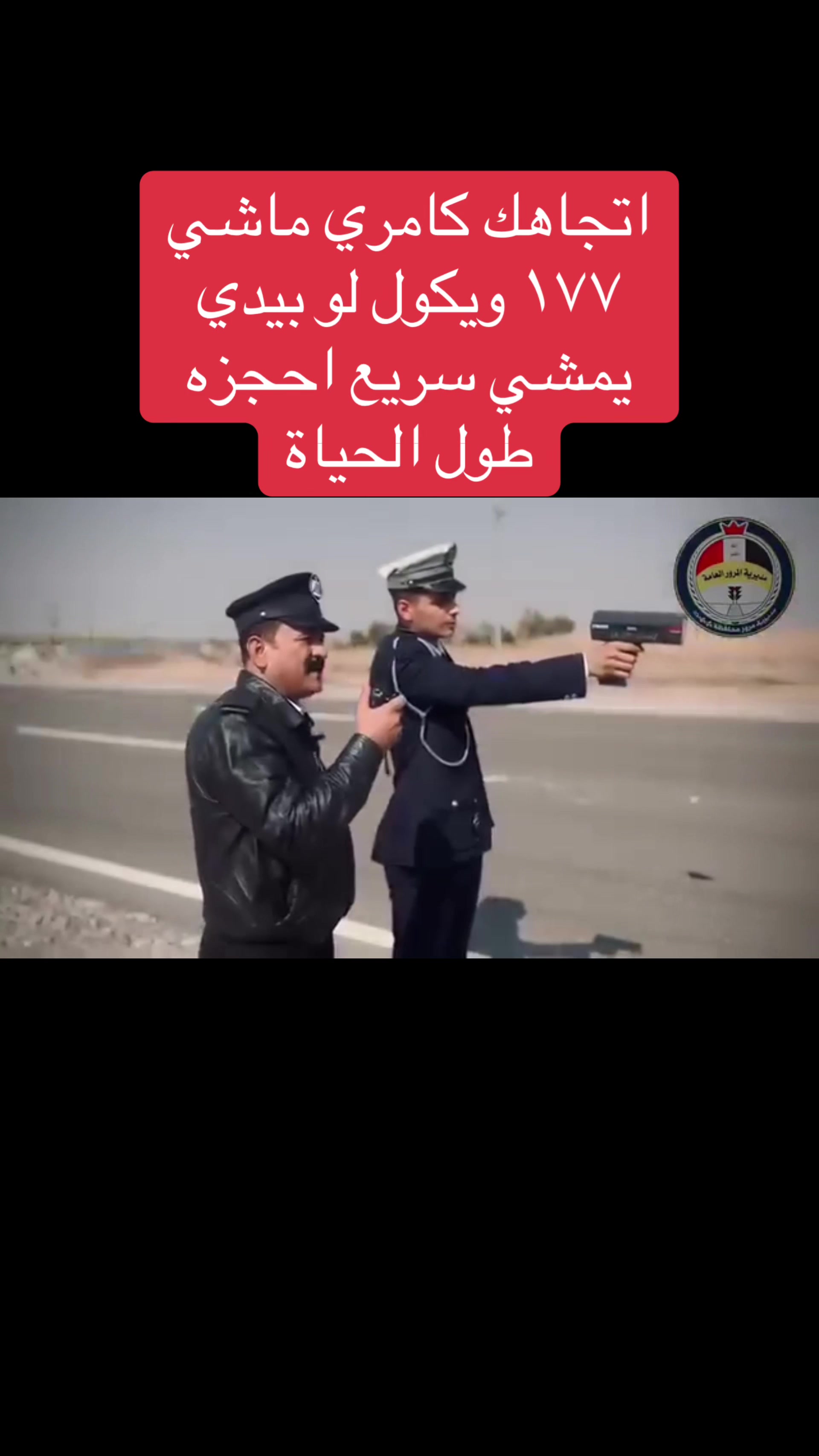 @عاجل وبس