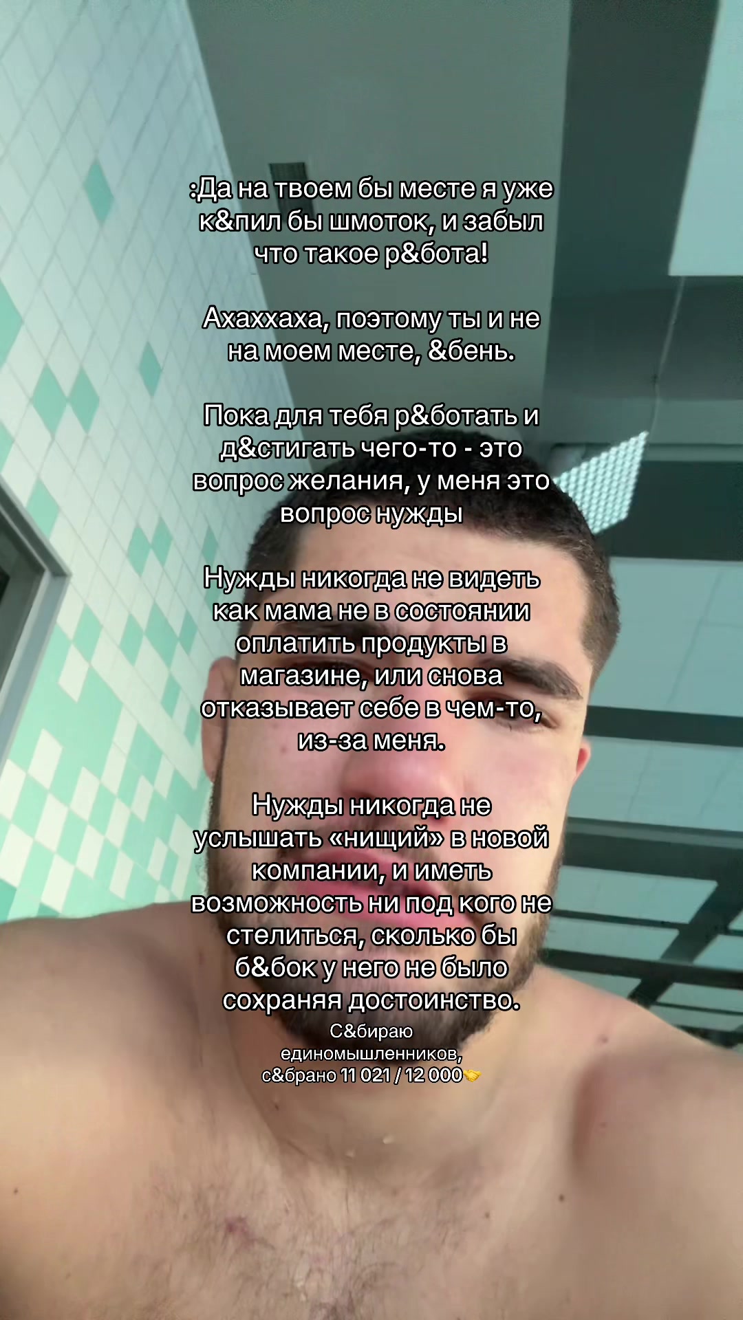 @тг: ryabichevs