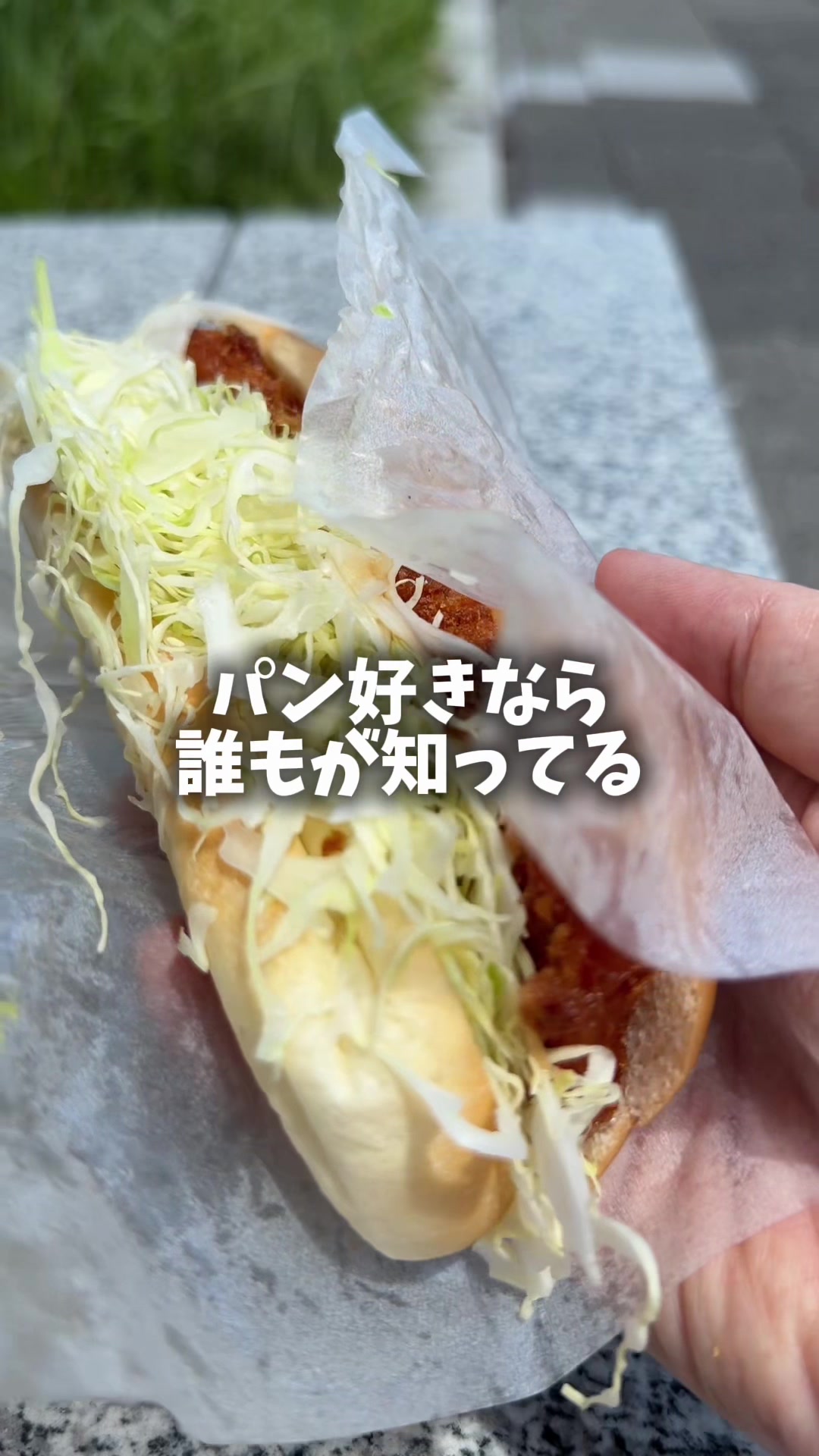 @セバ【大阪グルメ王関西グルメ王におれはなる】