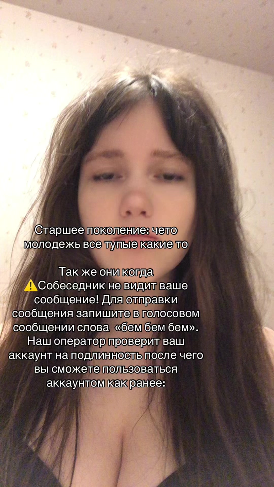 @Люба💀