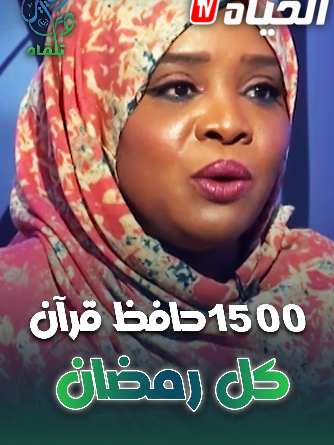 @elhayat.tv