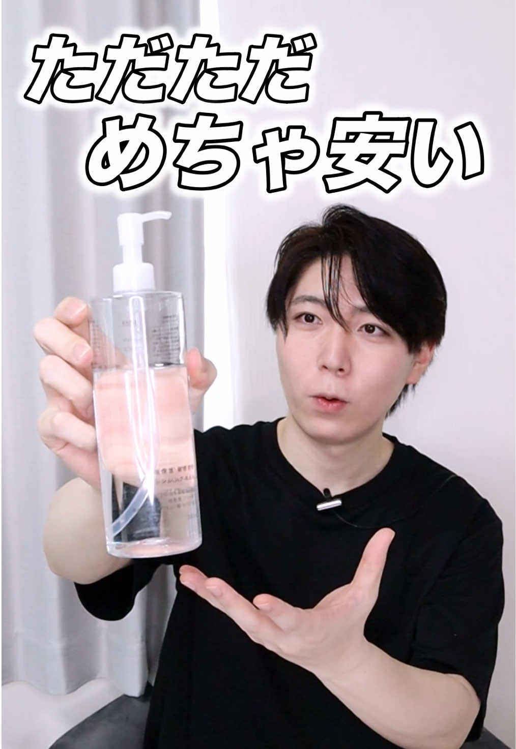 @FUGA【美容スキンケア】