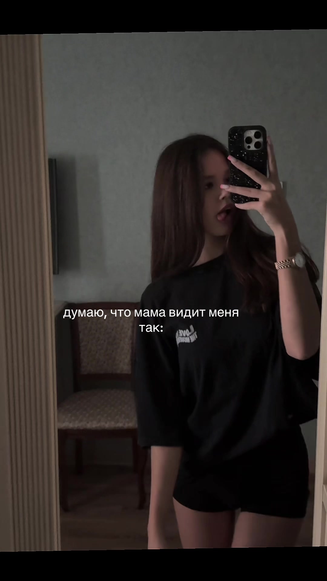 @сонька