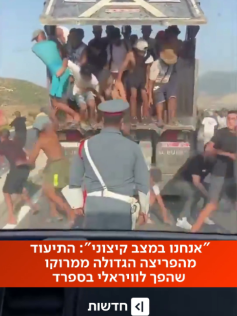 @כאן חדשות