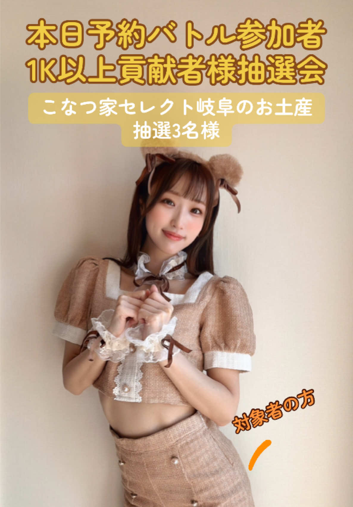@こなつ🍊🌸6/7 BD🎂