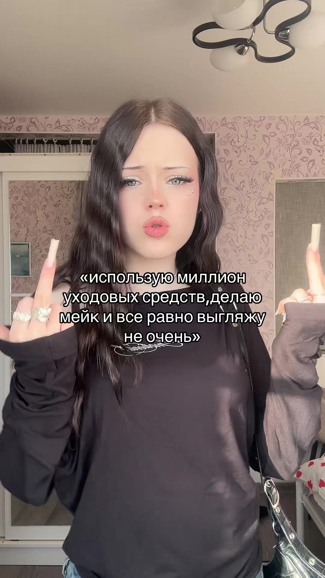 @тгк: живая настяо