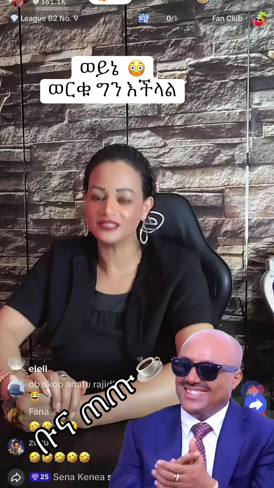 @ቡና ጠጡ☕️