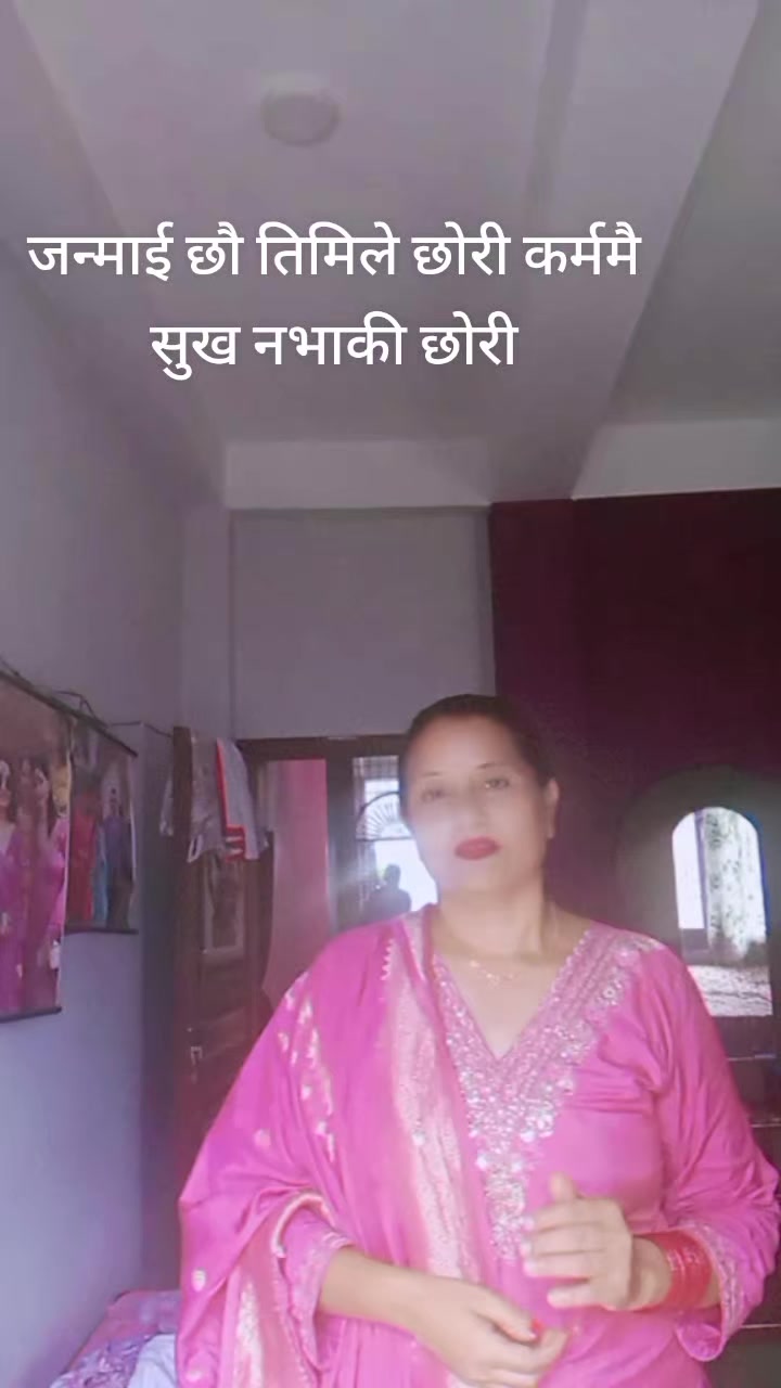 @poudel