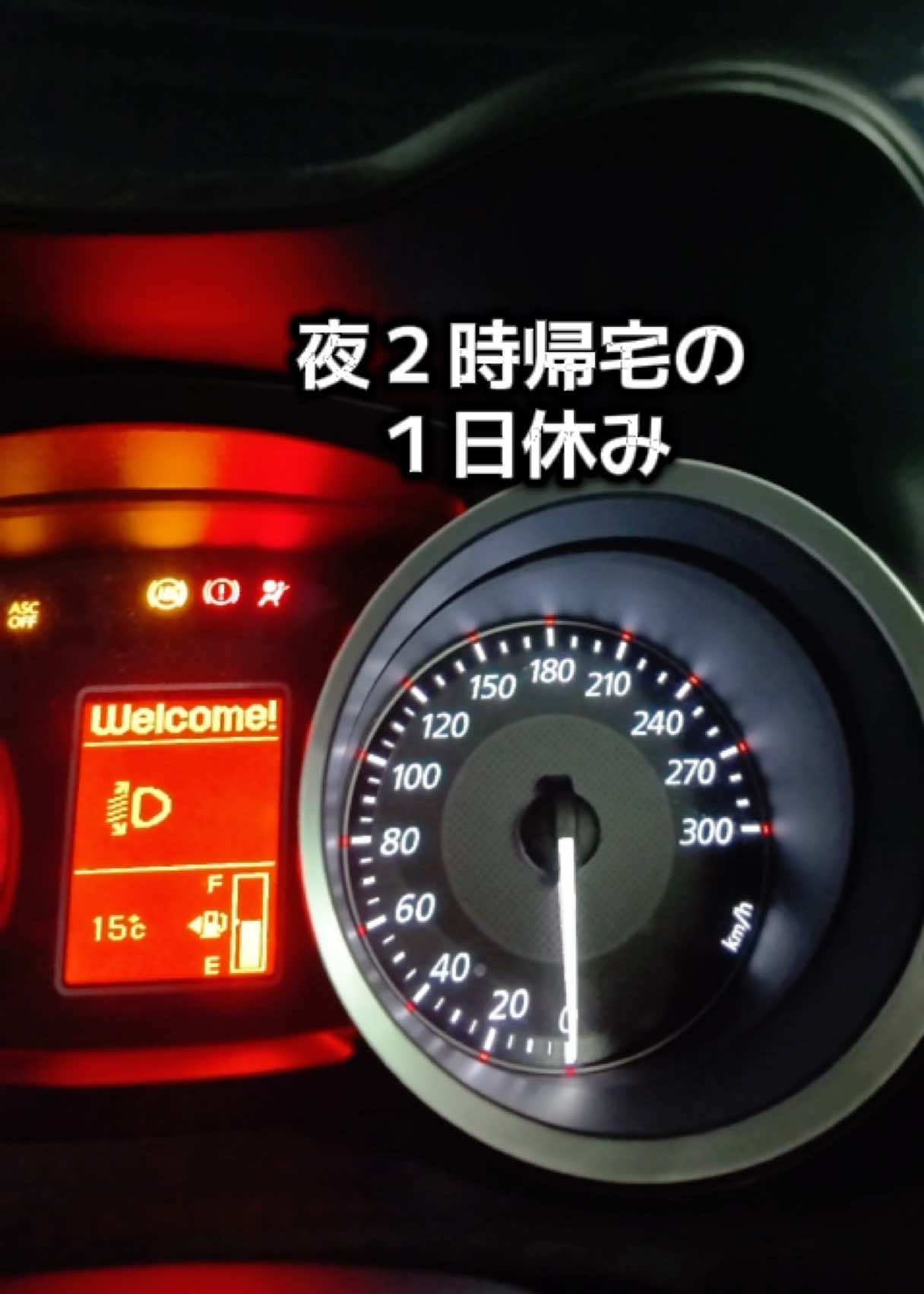 @看護師母さんの日常