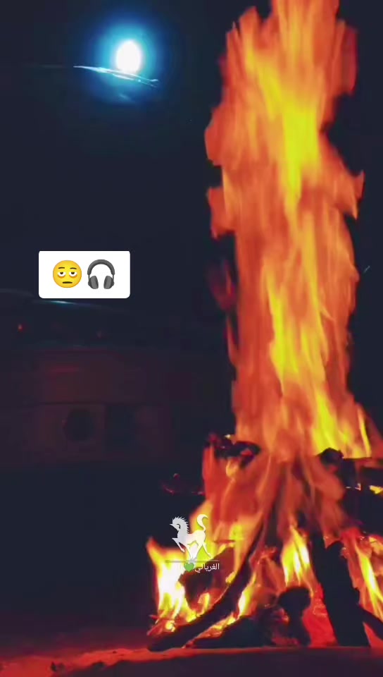 @الغرياني💚00🔥