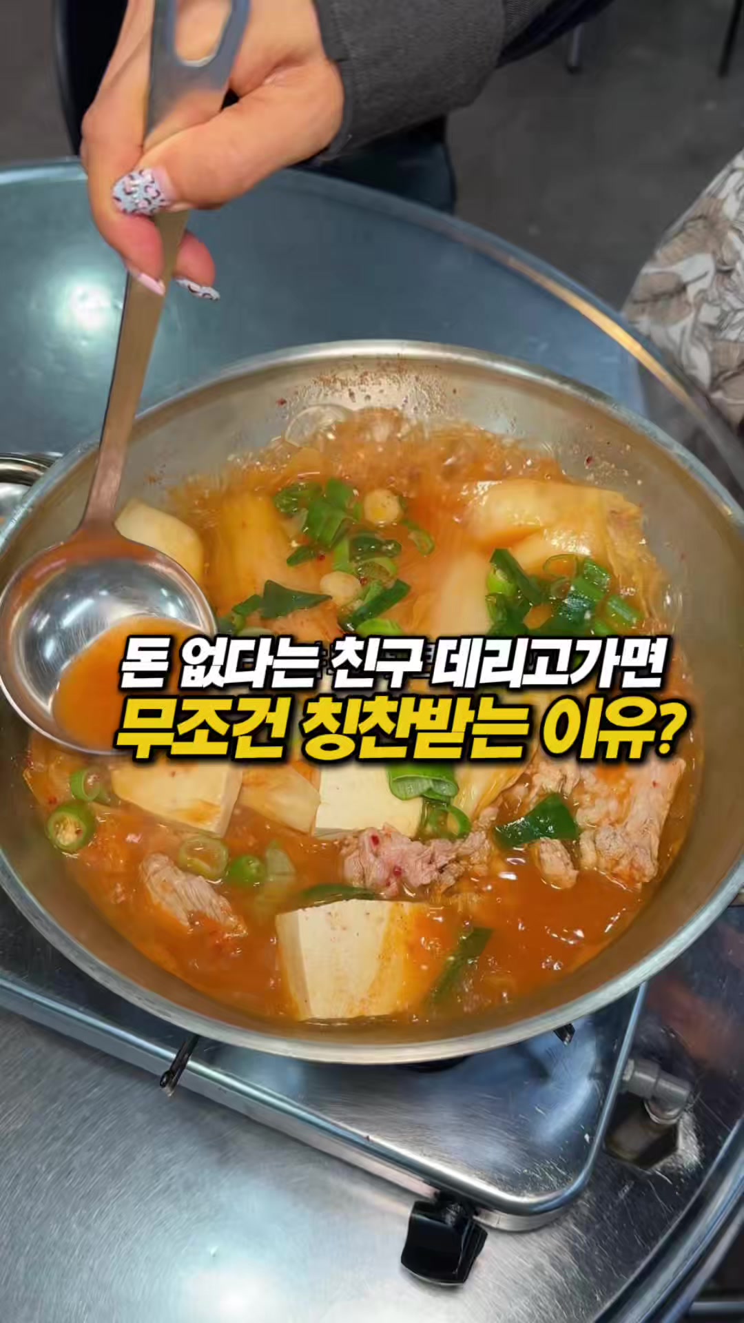 @몰빵