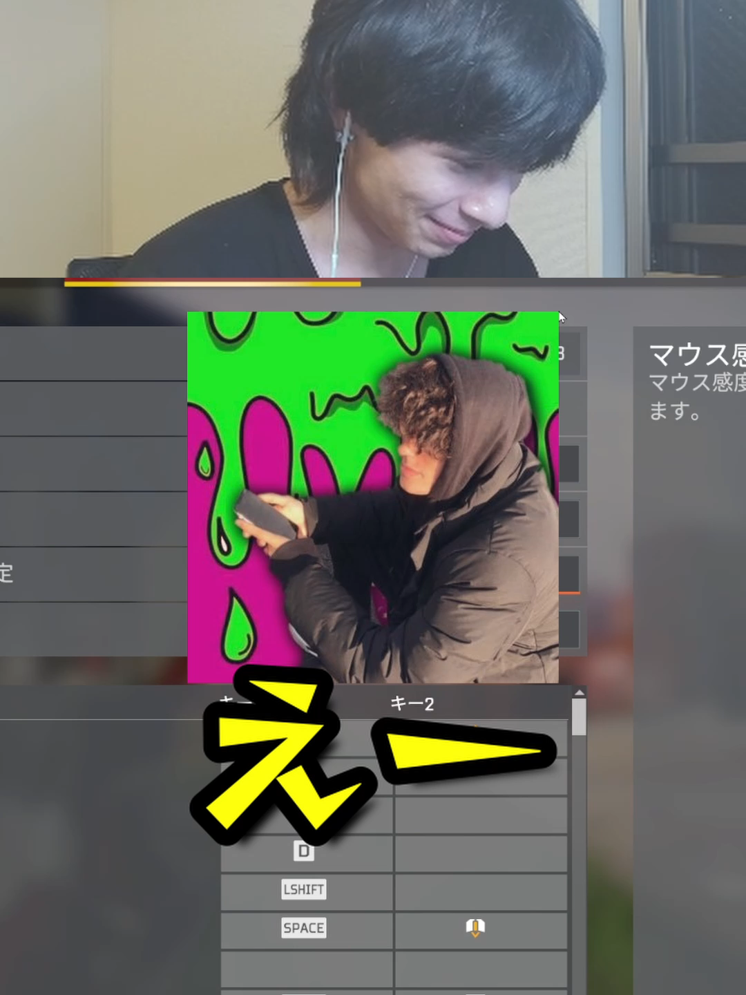 @メブ/Mev