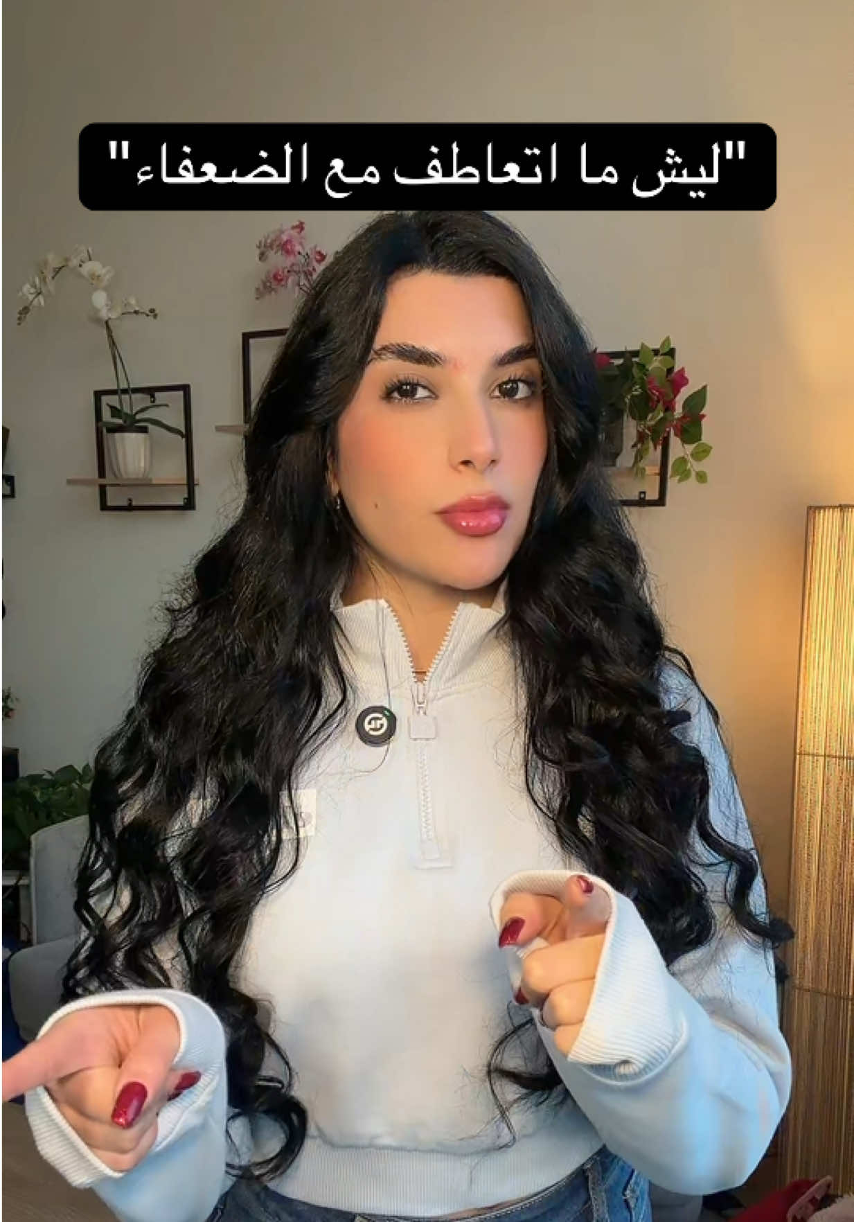@Samar Rahbini | سمر رهبيني