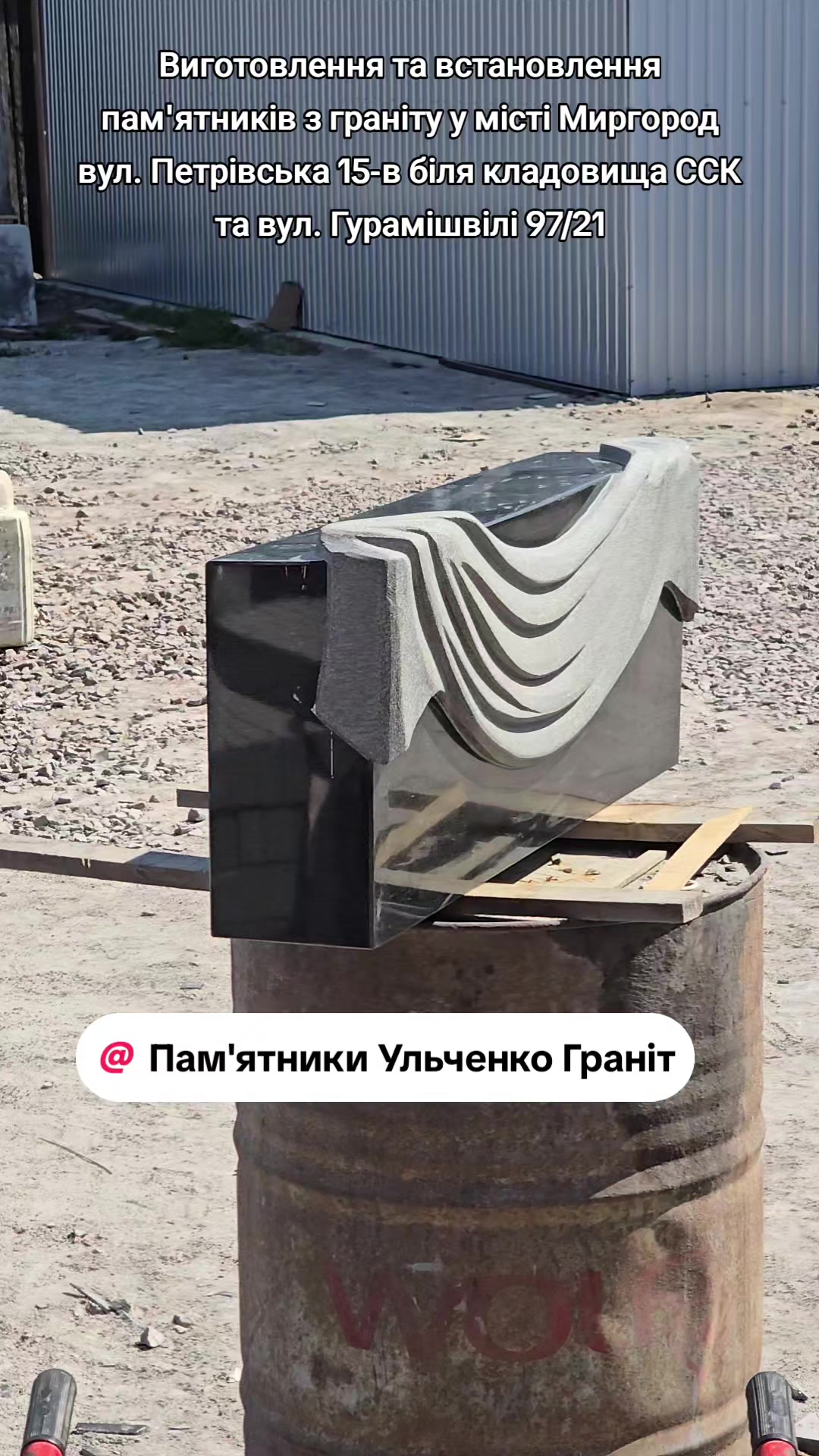 @Микола Сергійович