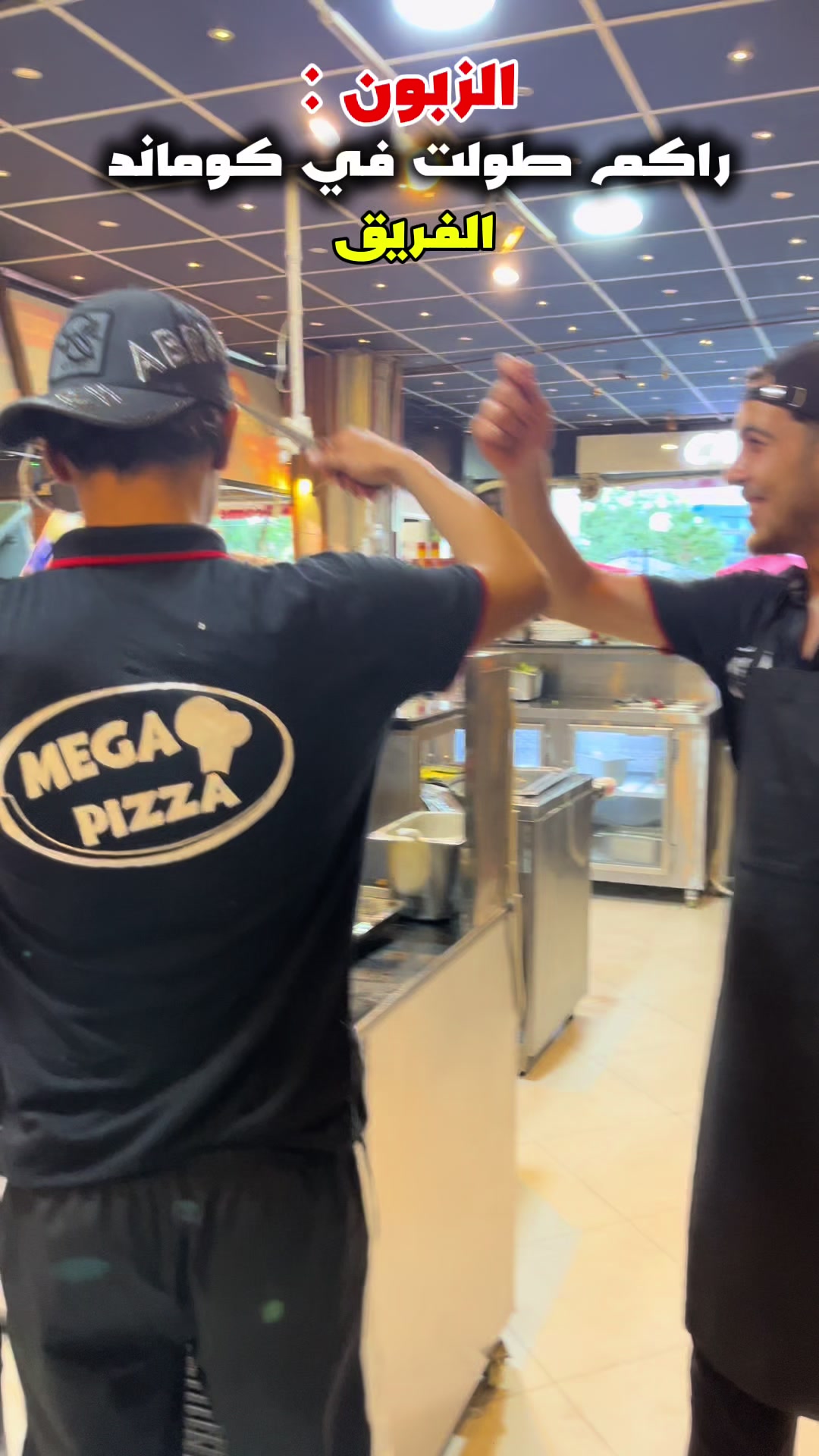@Mega pizza annaba