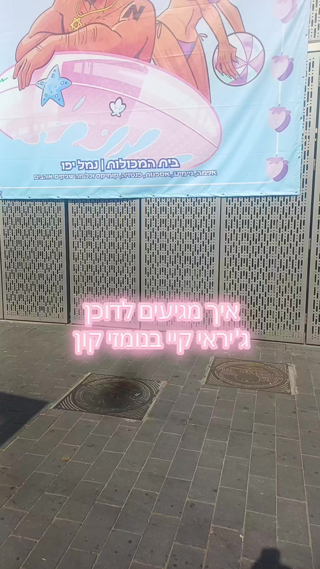 @jett grrrl