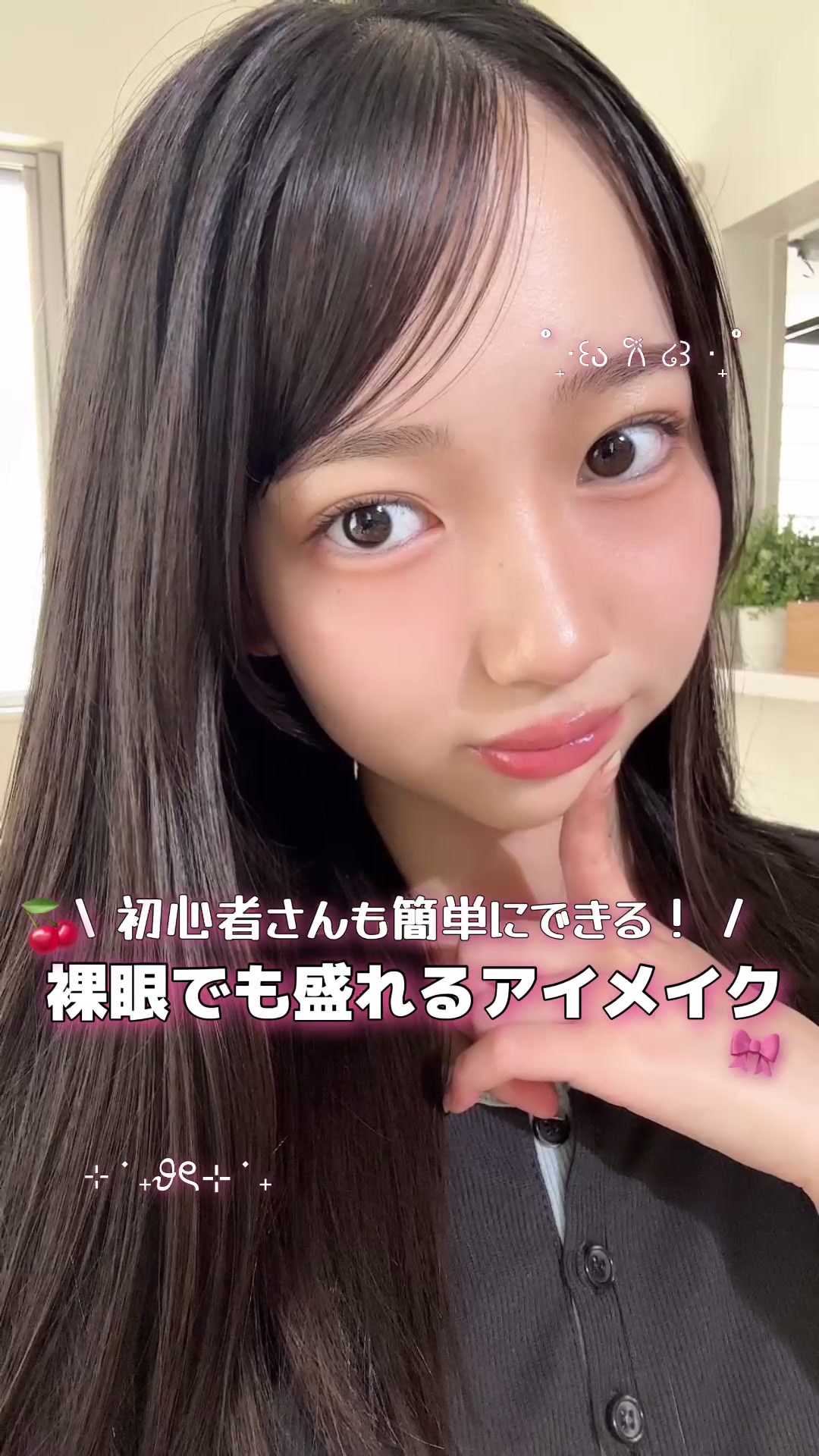 @佐伯 桜來🩵🪽