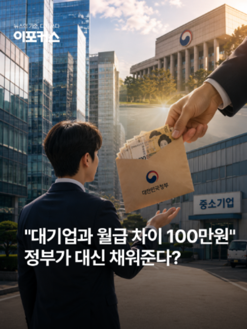 @이포커스