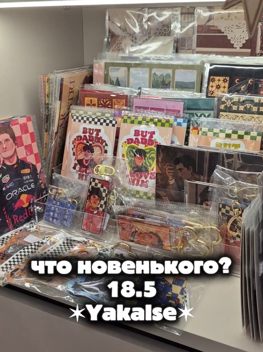 @Созвездие | ПОЛКИ | СПБ