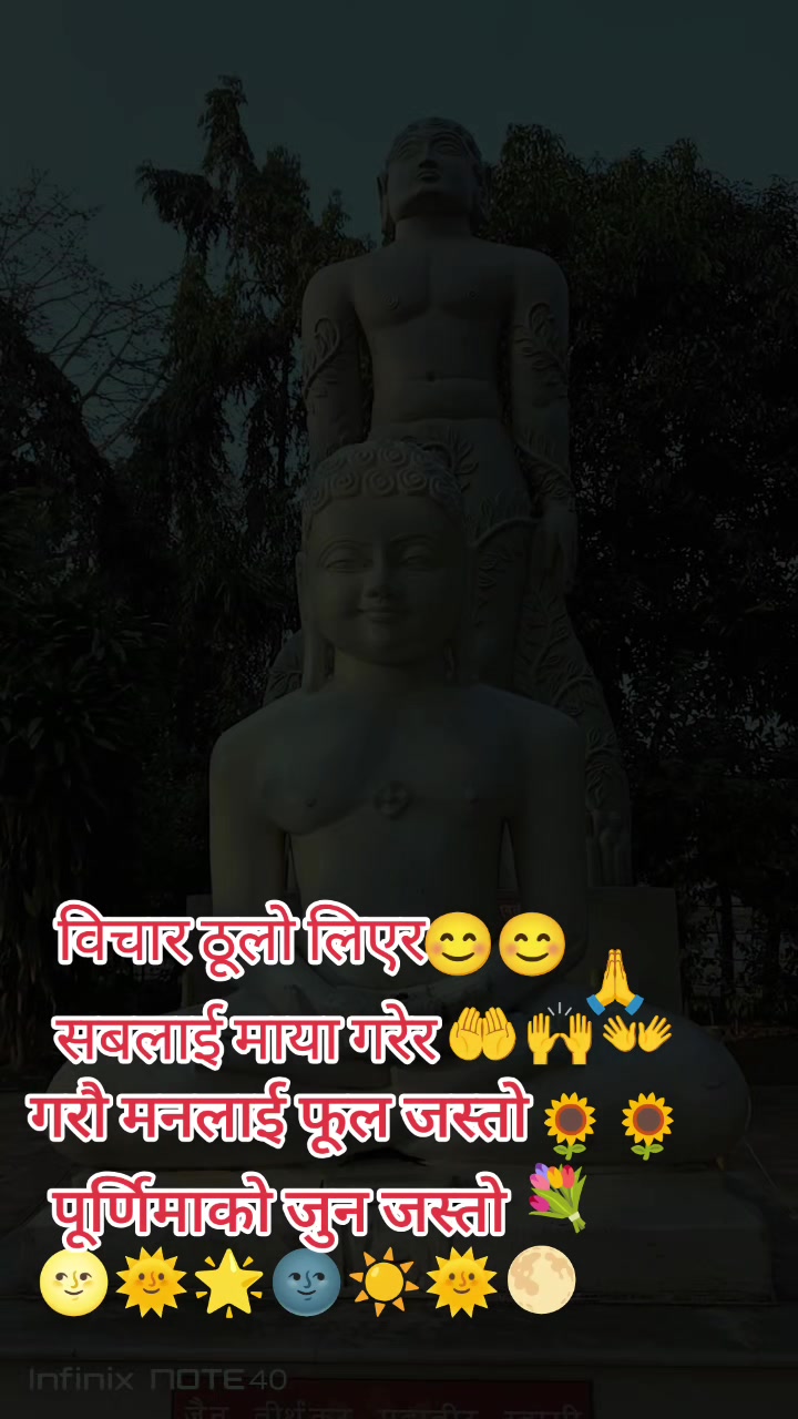 @prakriti khatiwada