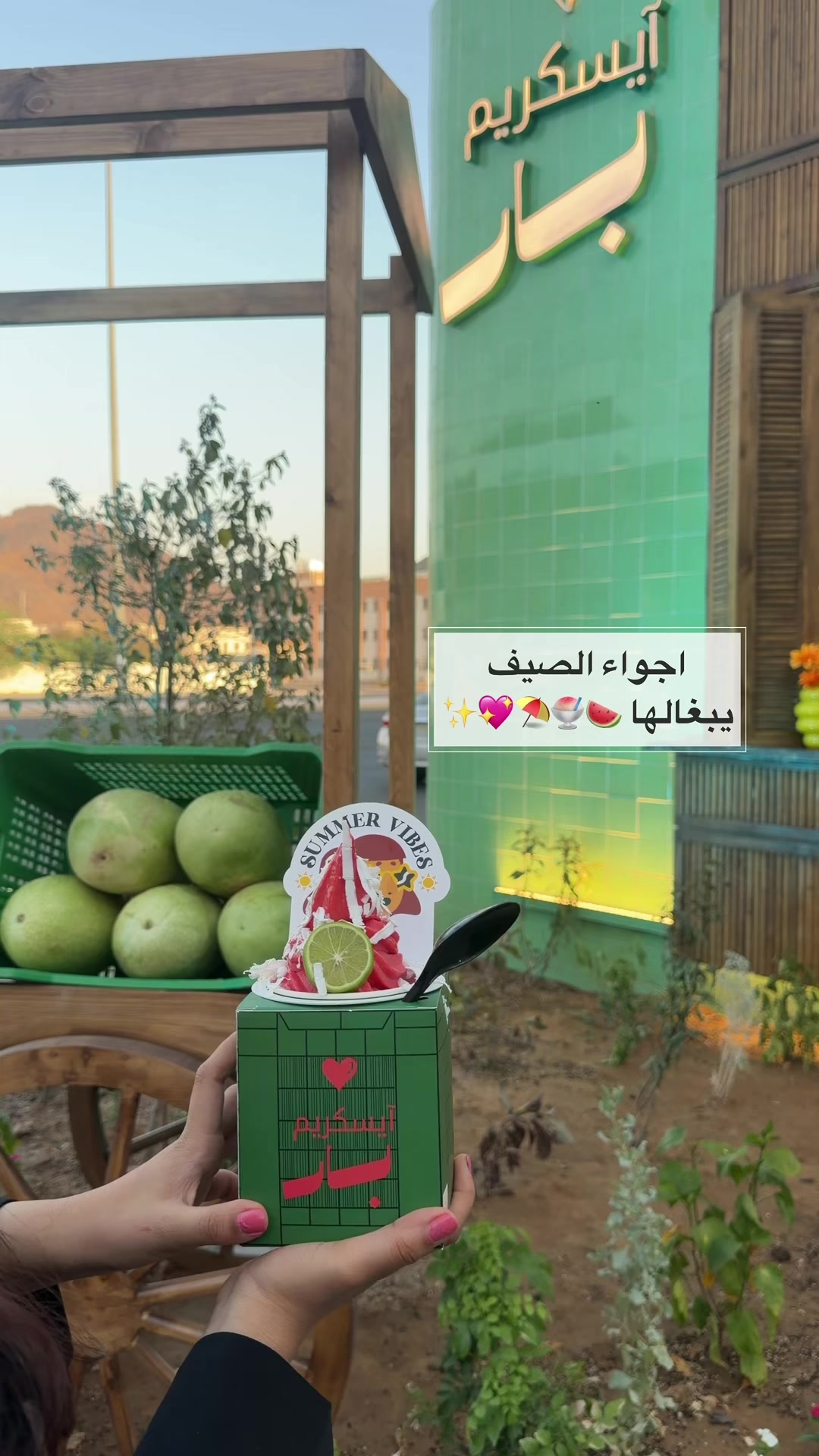 @ميادة سعود| المدينة المنورة 📸